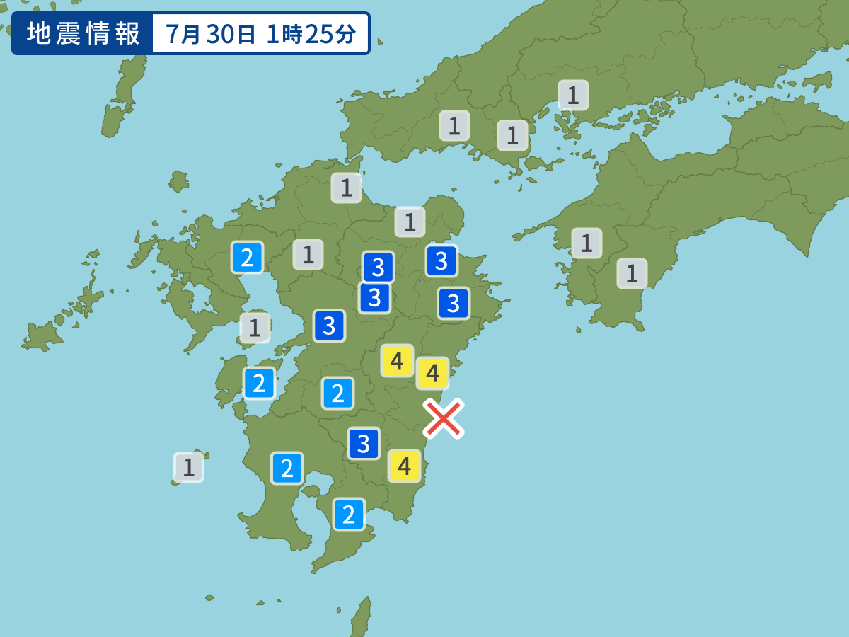 各地域の震度