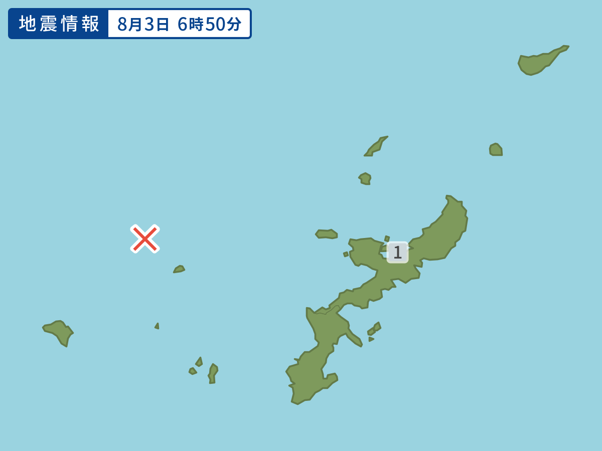 各地域の震度