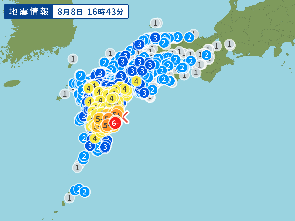 전지점의 진도