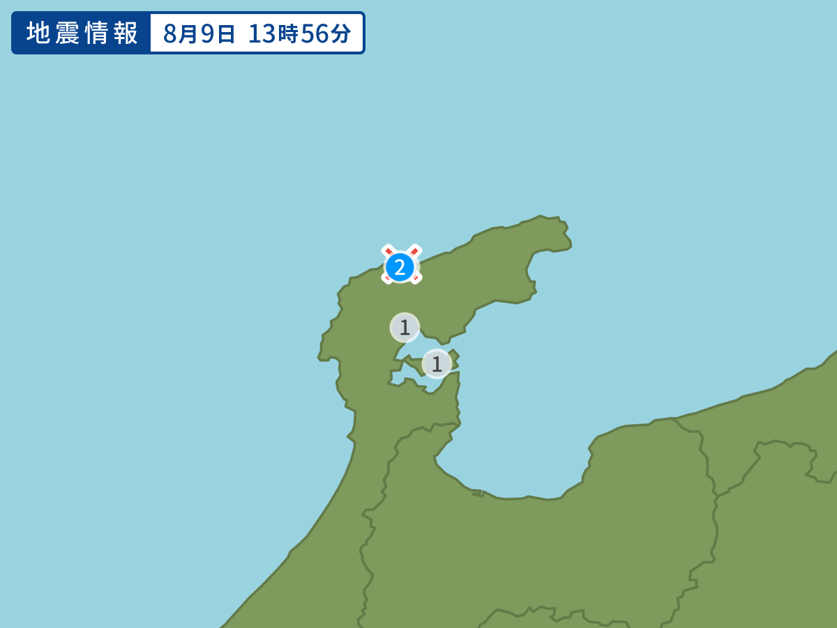 全地点の震度