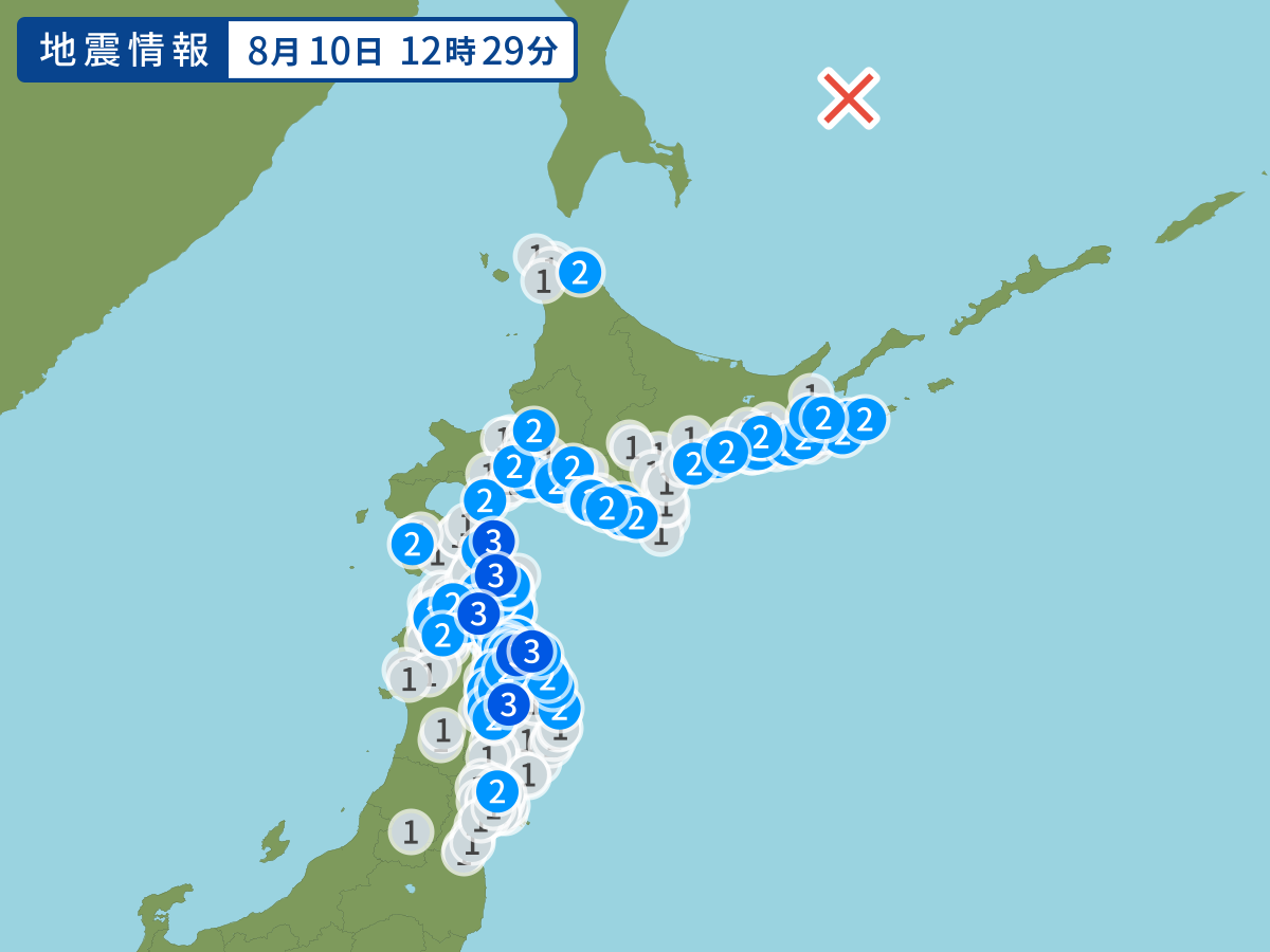 全地点の震度