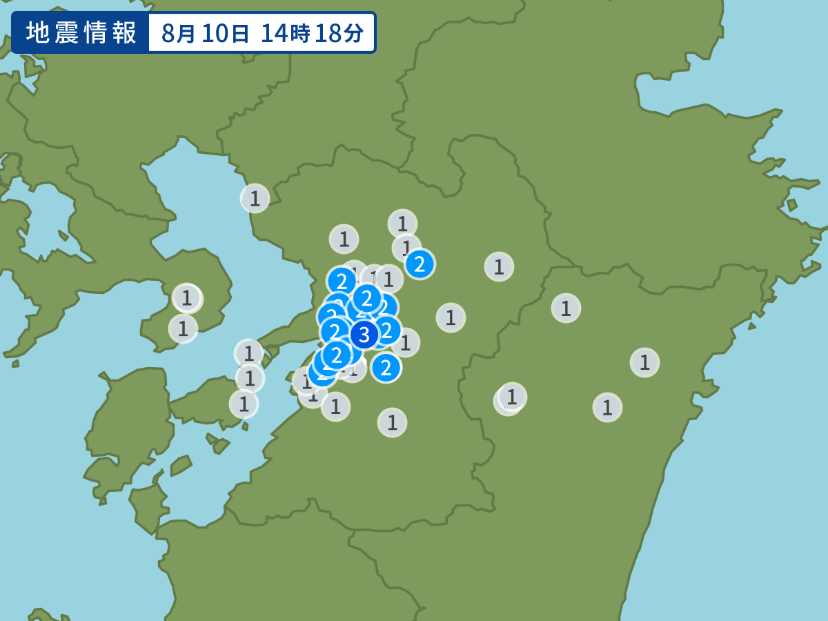 全地点の震度