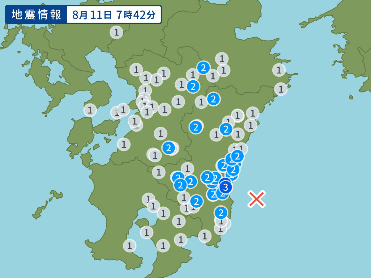 全地点の震度