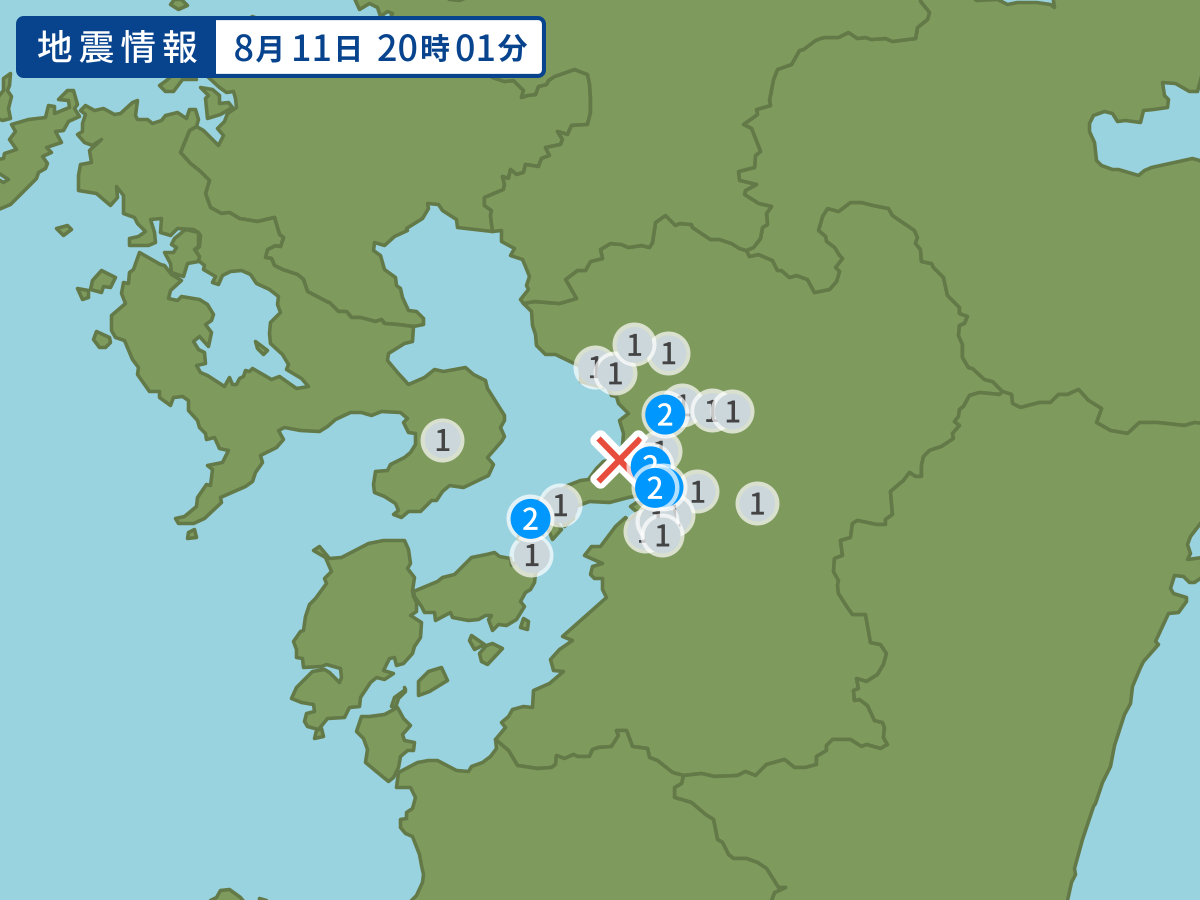 全地点の震度