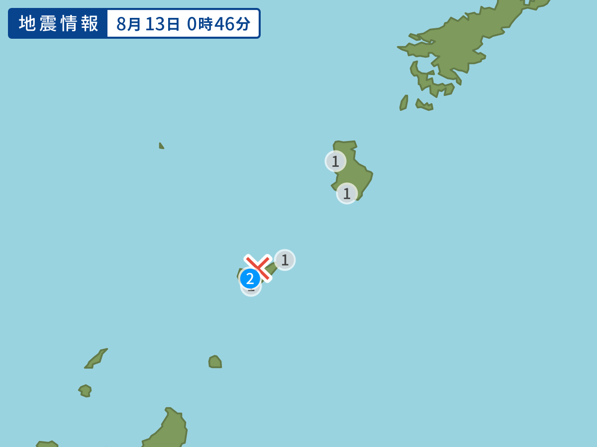 全地点の震度