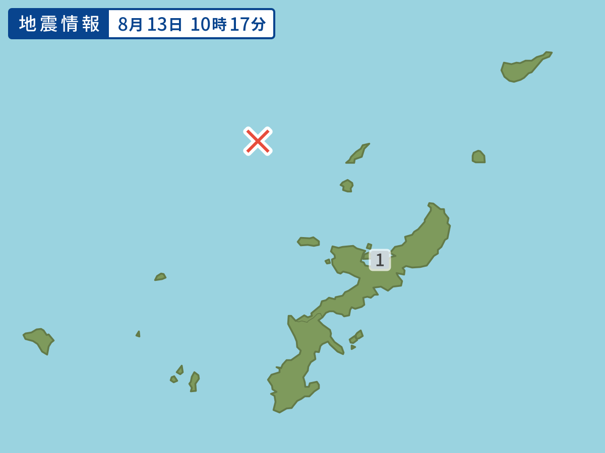 各地域の震度