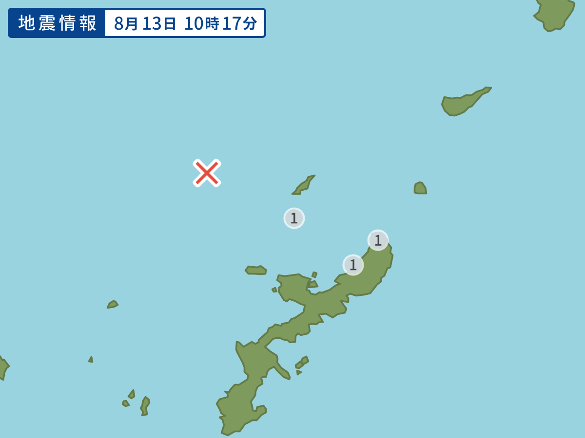 全地点の震度