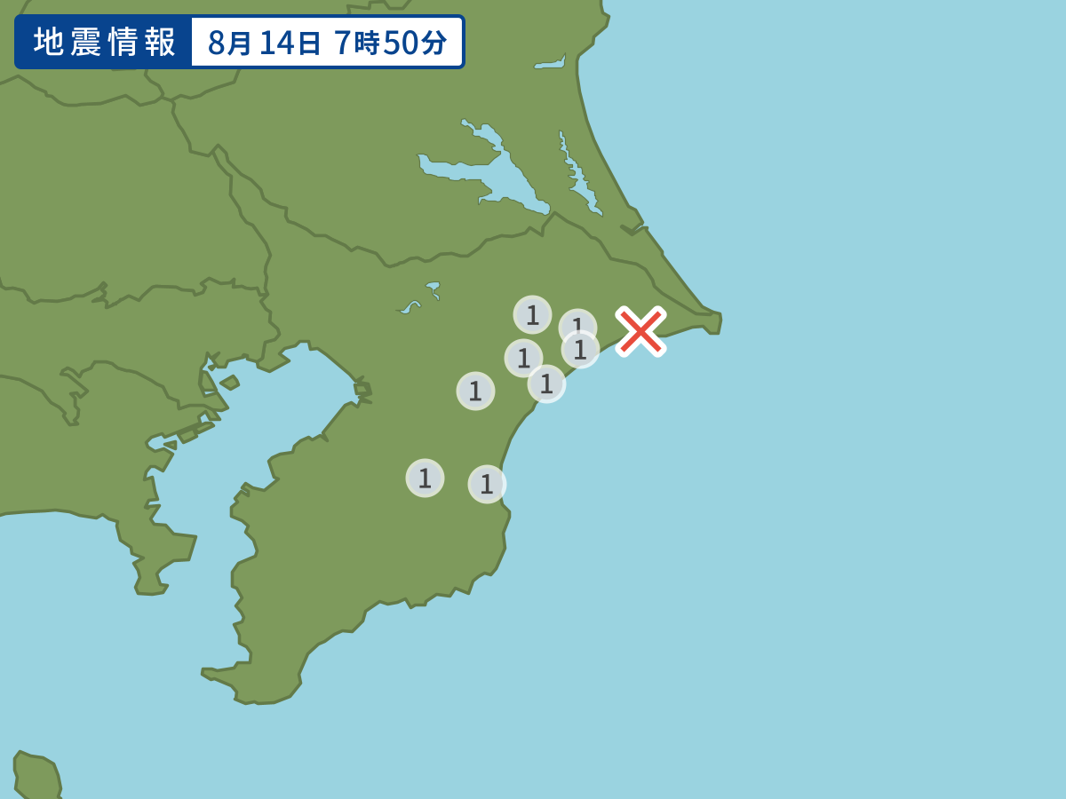 全地点の震度