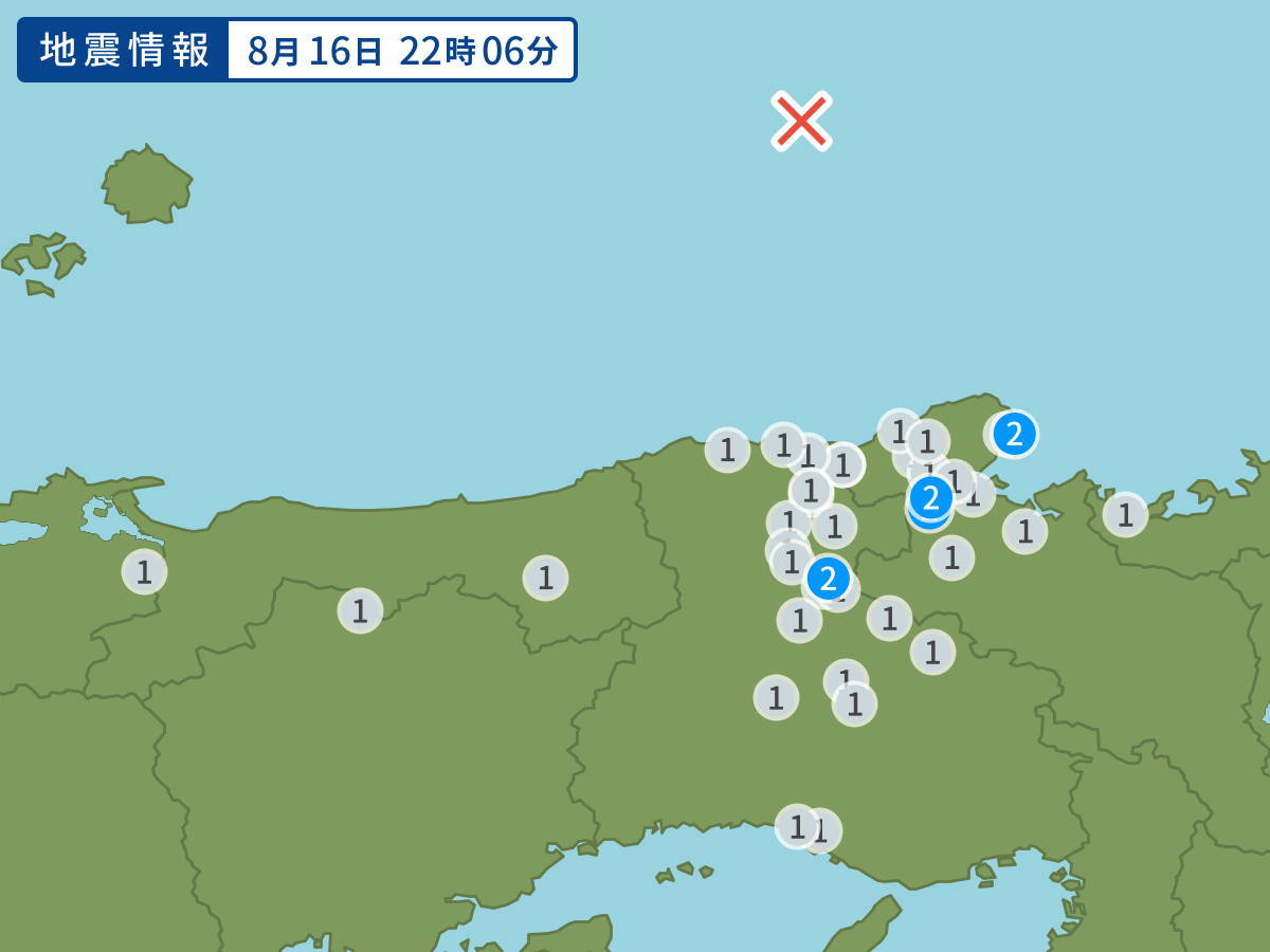 全地点の震度