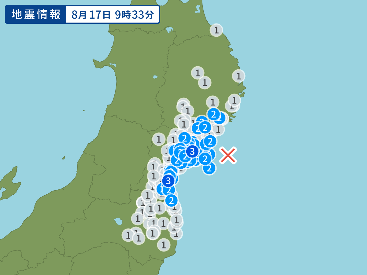 全地点の震度