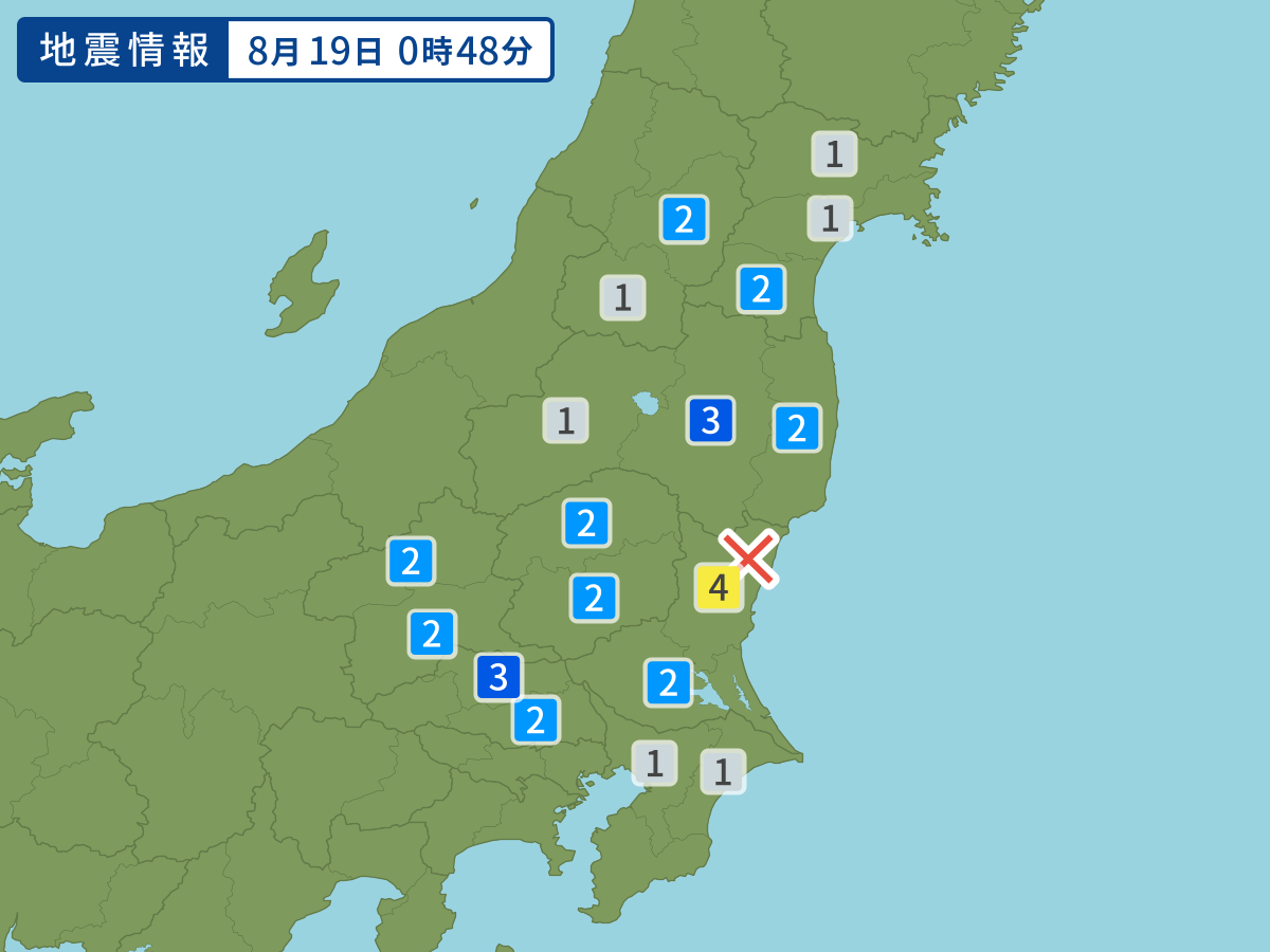 各地域の震度