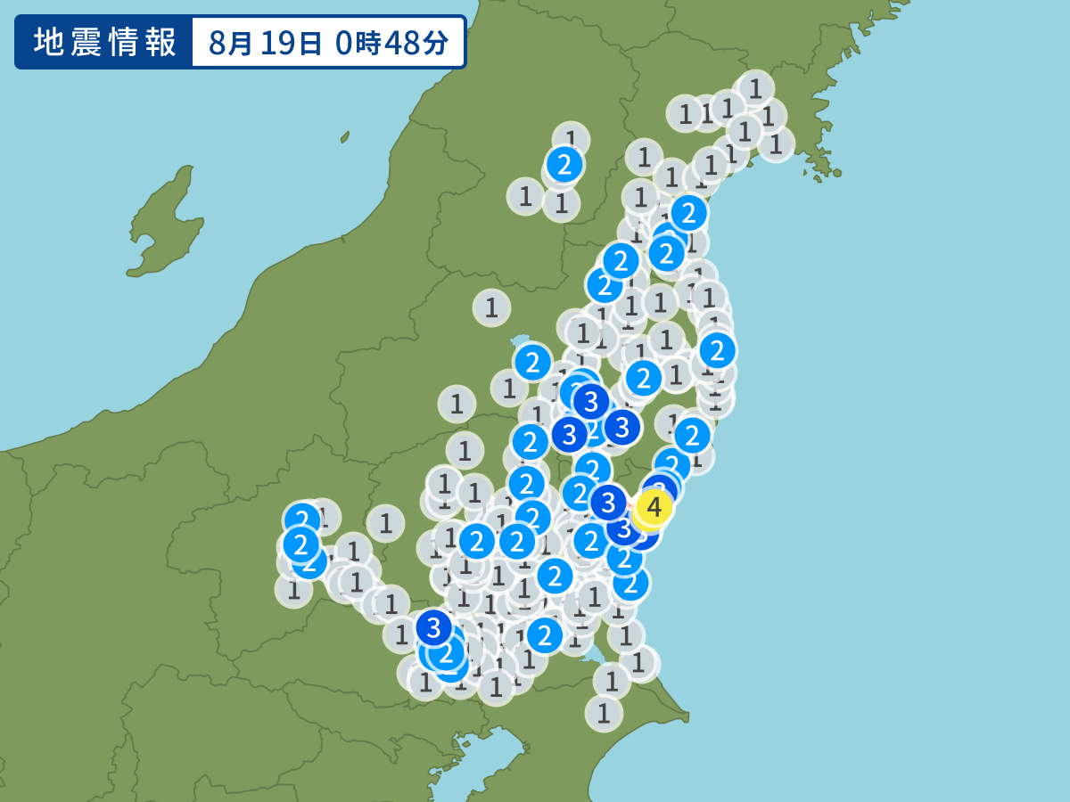 全地点の震度