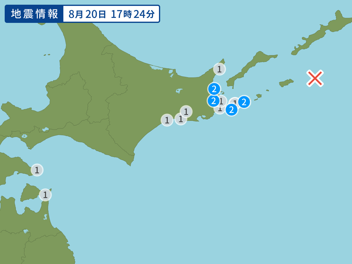 全地点の震度