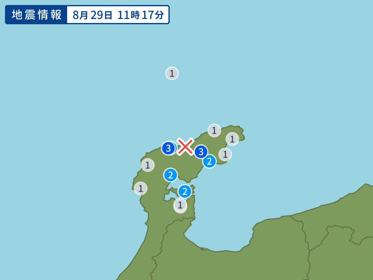 全地点の震度