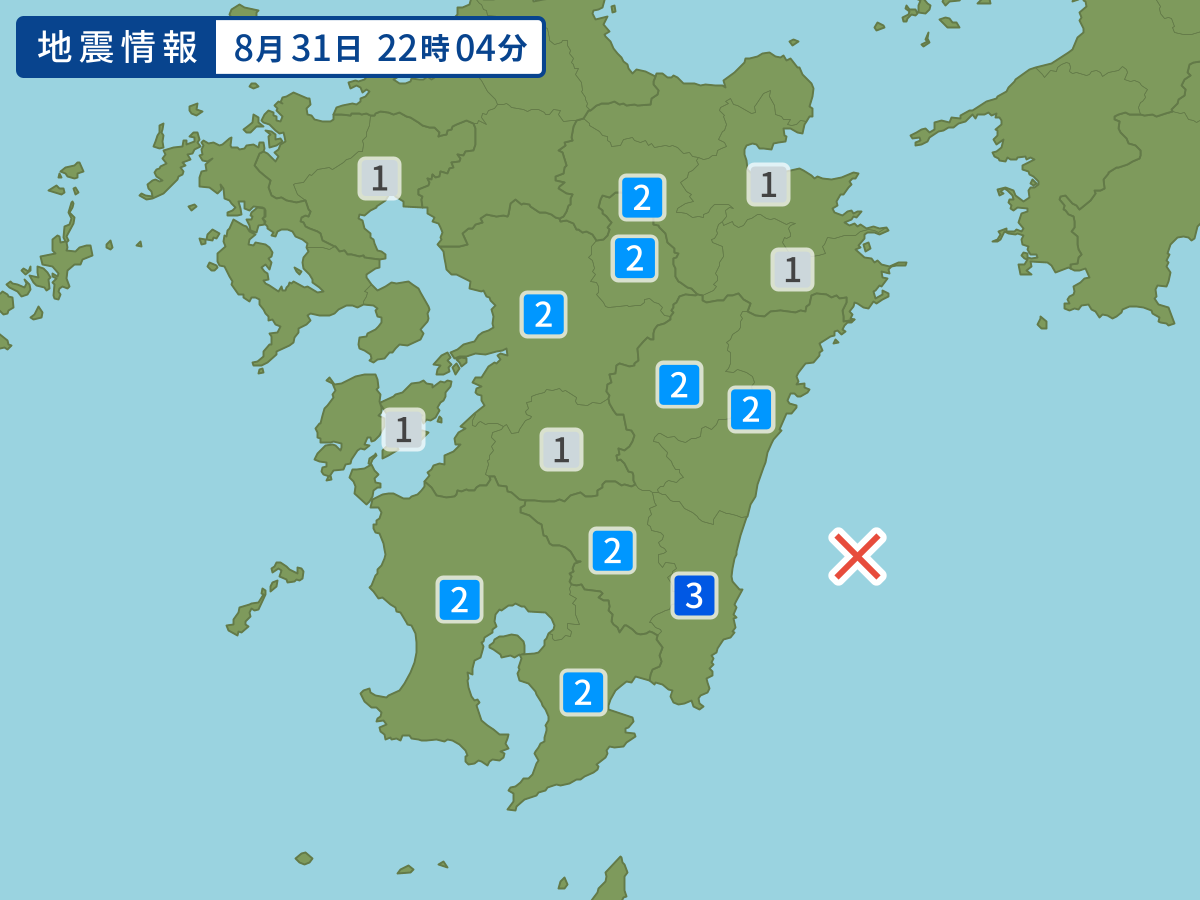 各地域の震度