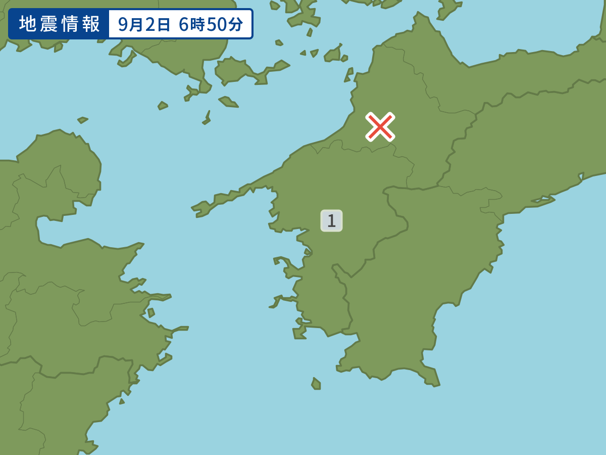 各地域の震度