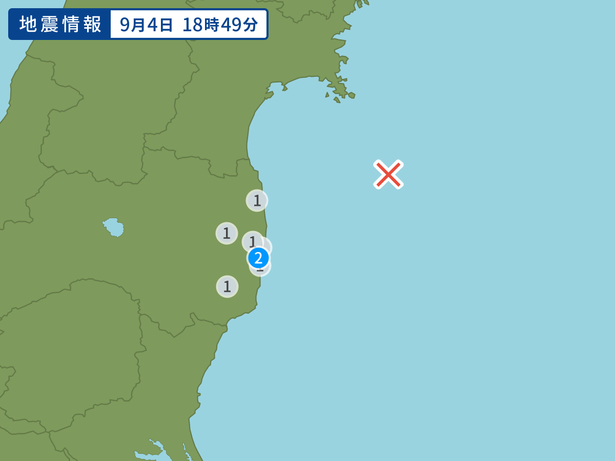 全地点の震度