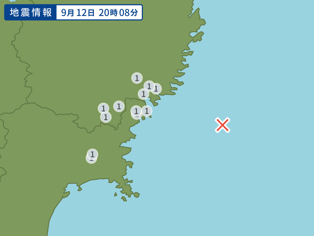 全地点の震度