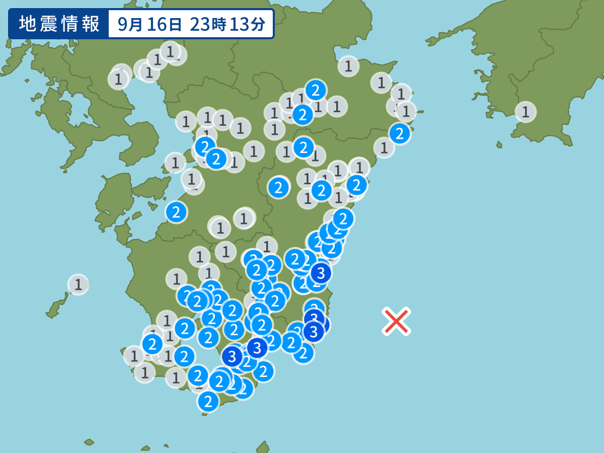 全地点の震度