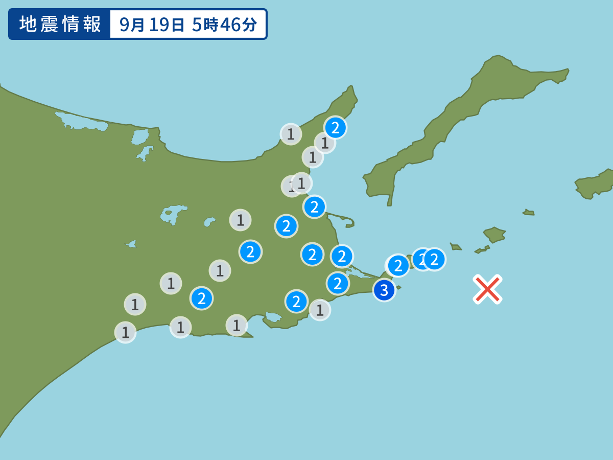 全地点の震度