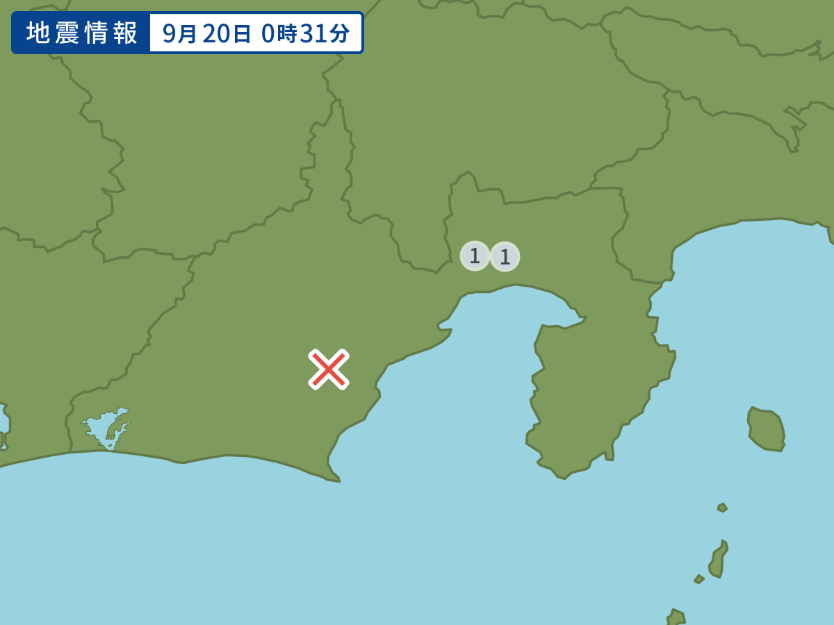 全地点の震度