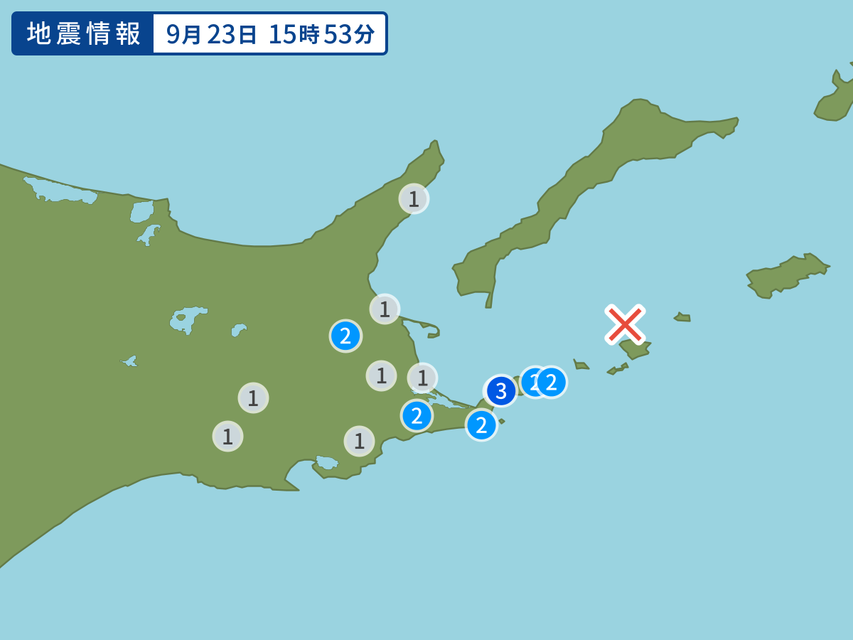 全地点の震度