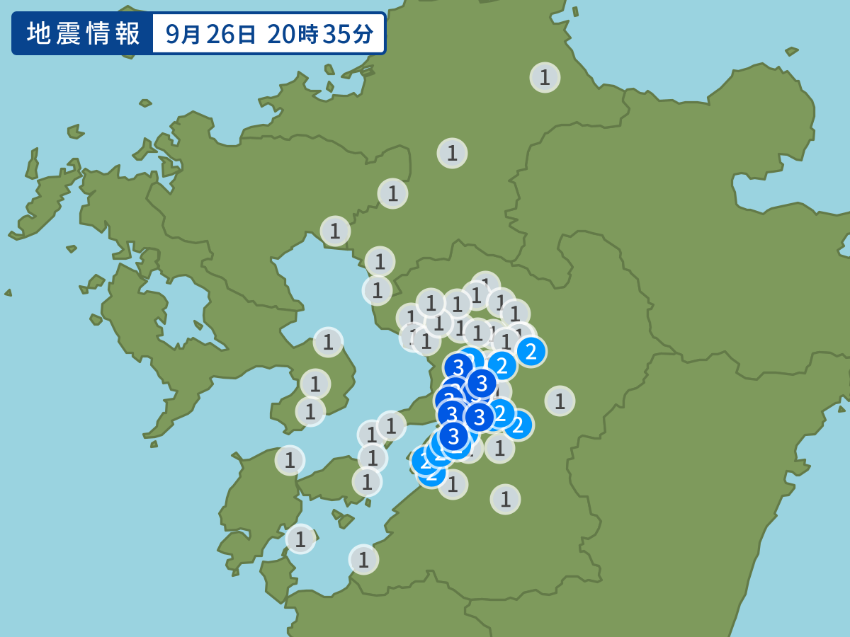 全地点の震度