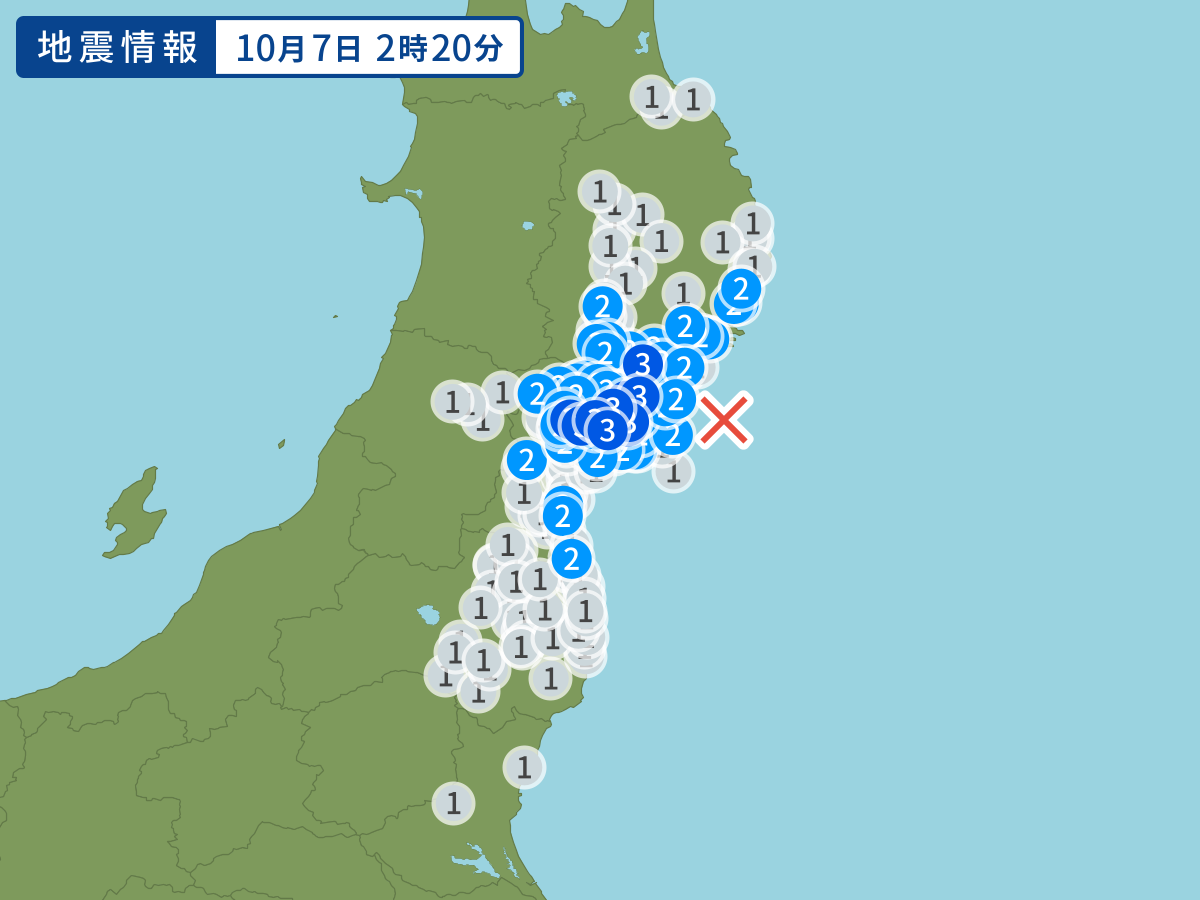 全地点の震度