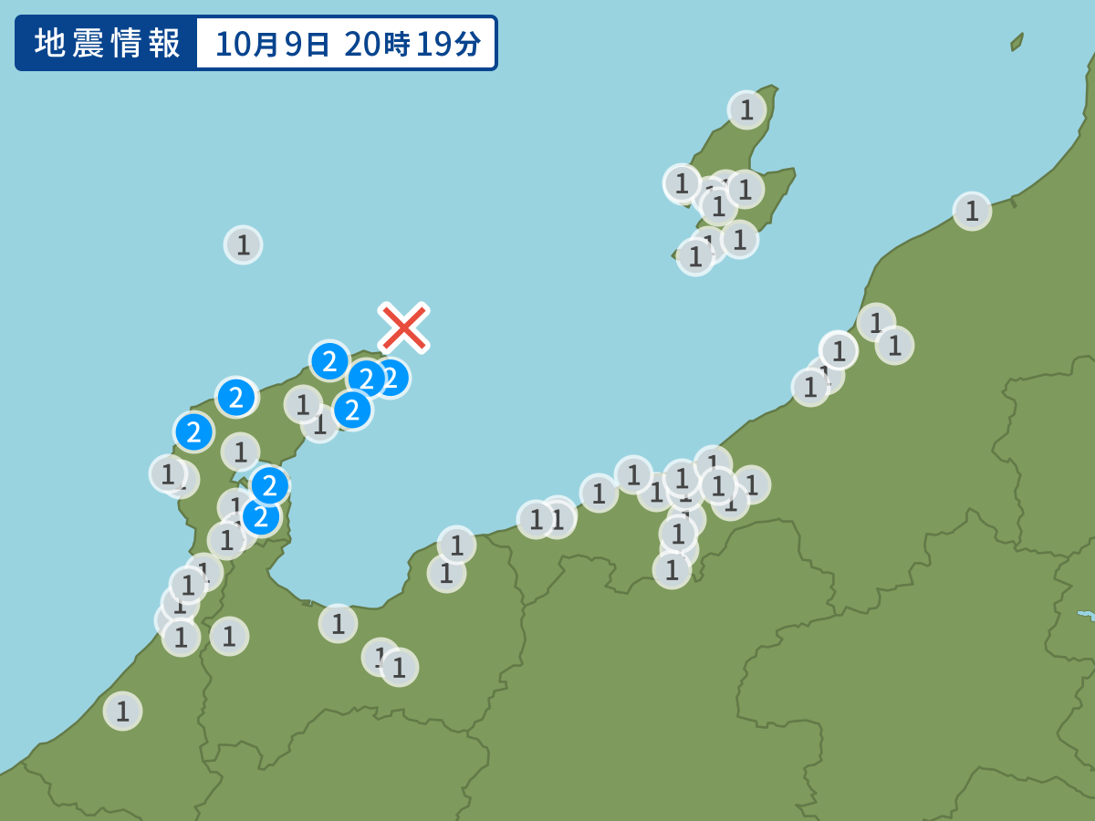 全地点の震度