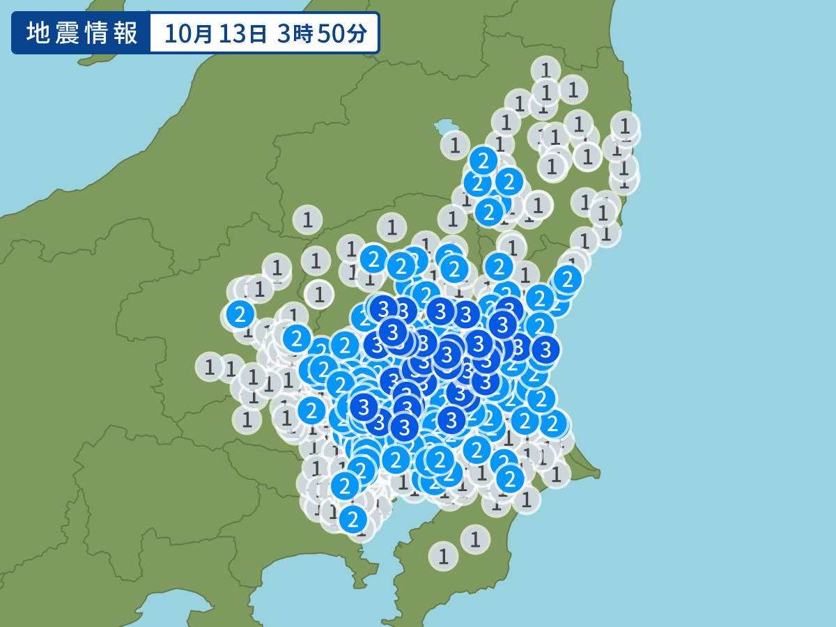 全地点の震度