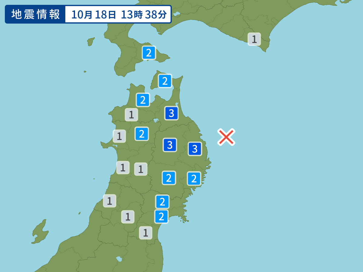 各地域の震度