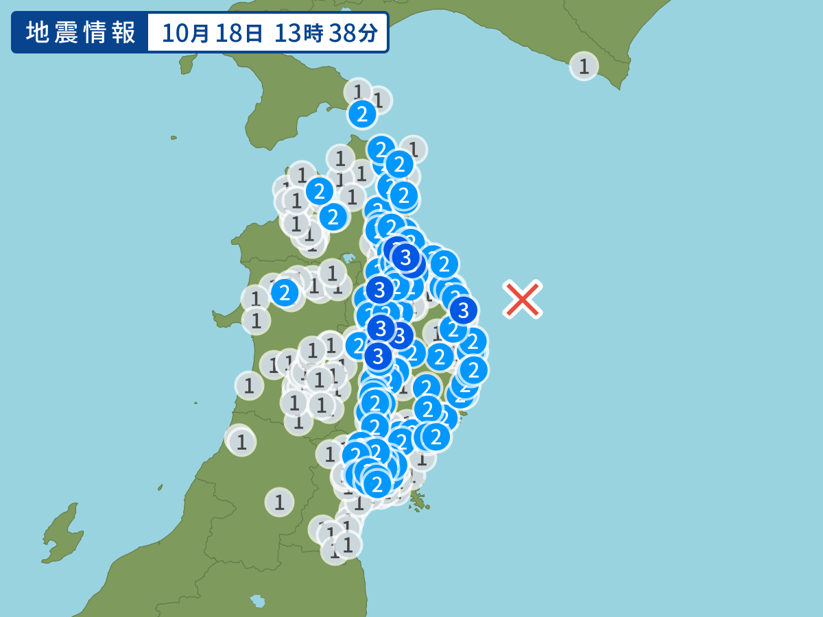 全地点の震度