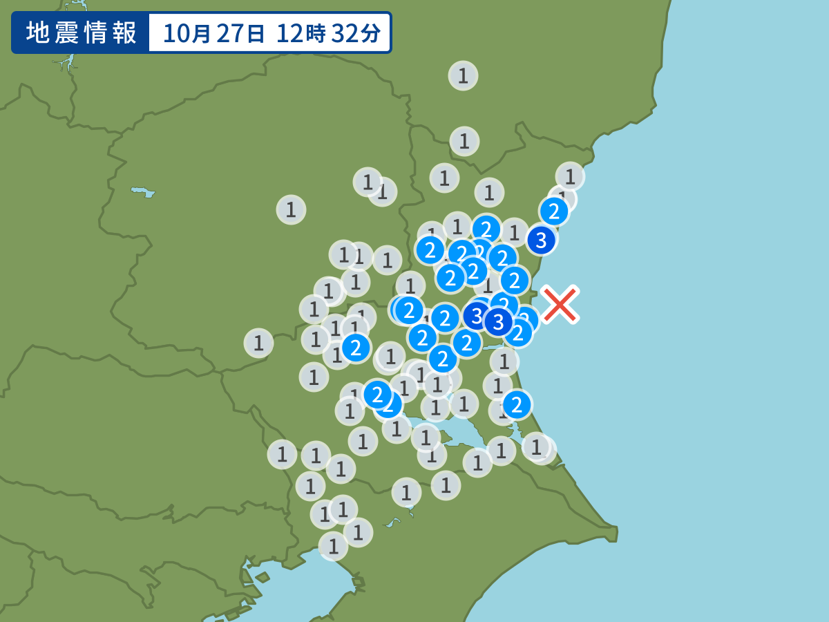 全地点の震度