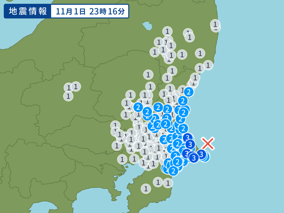 全地点の震度