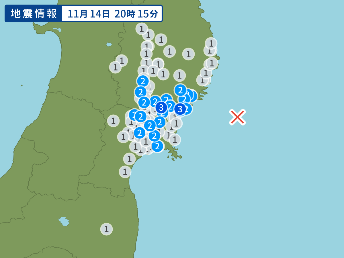 全地点の震度