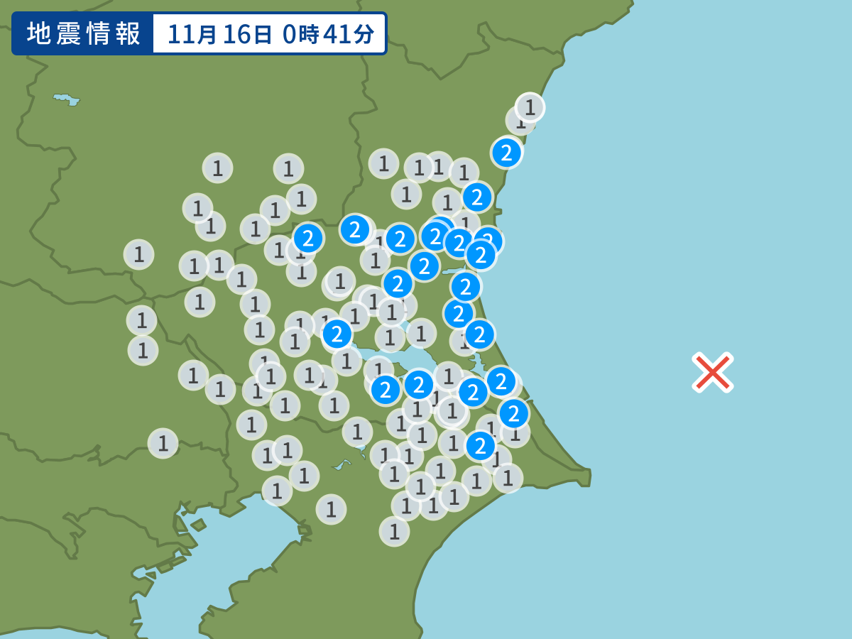 全地点の震度