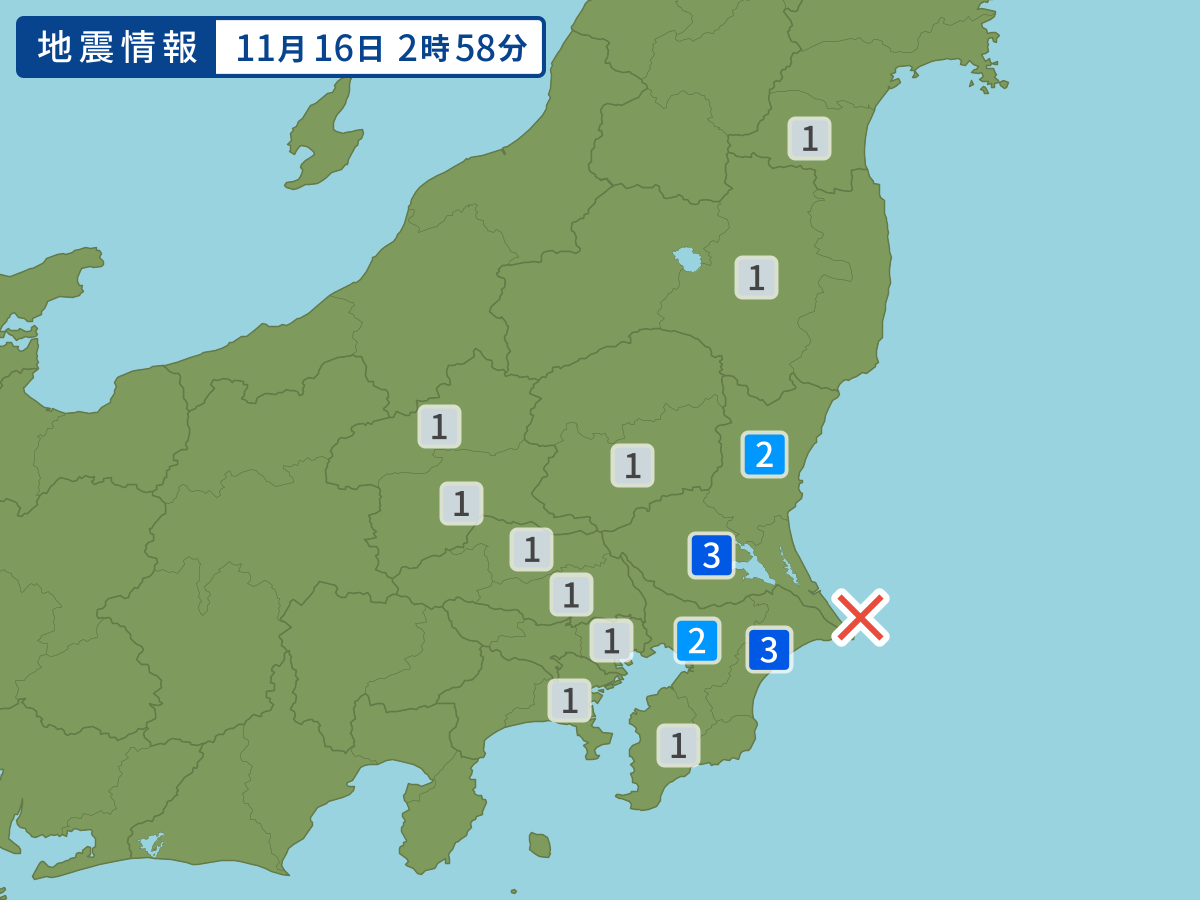 各地域の震度