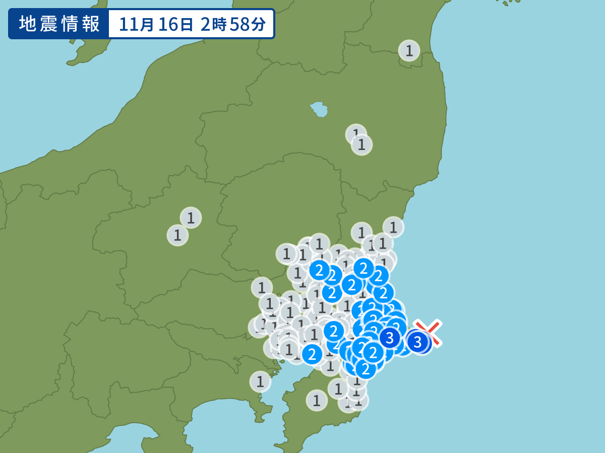 全地点の震度