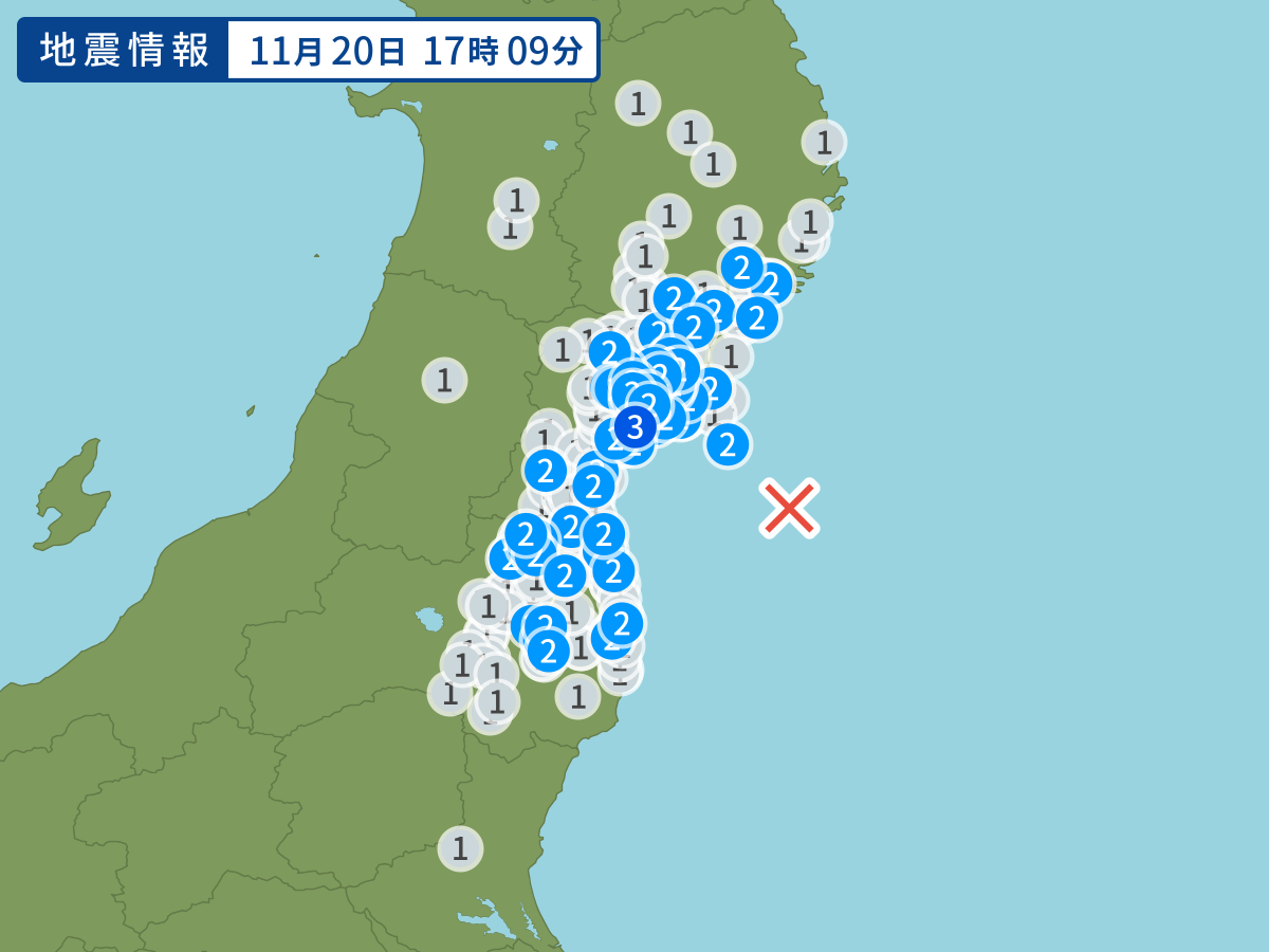 全地点の震度