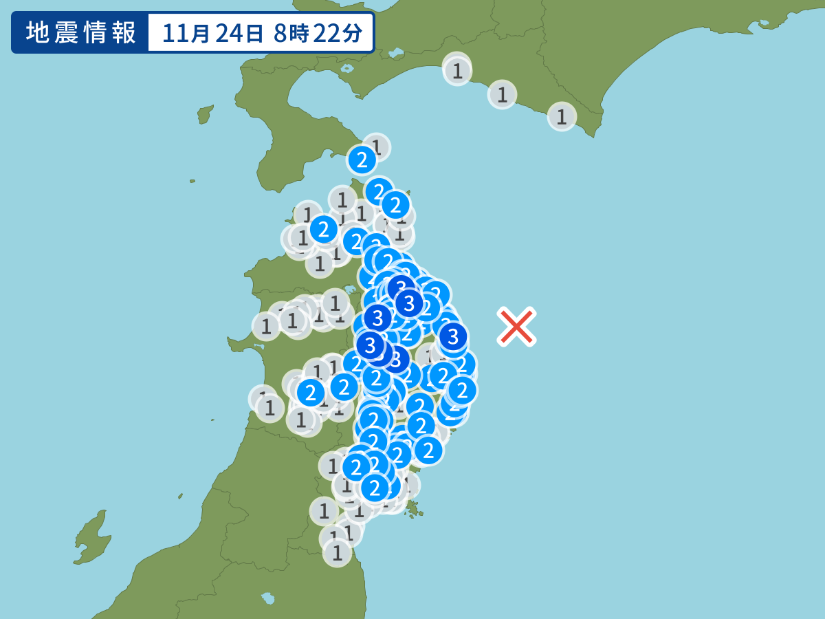 全地点の震度