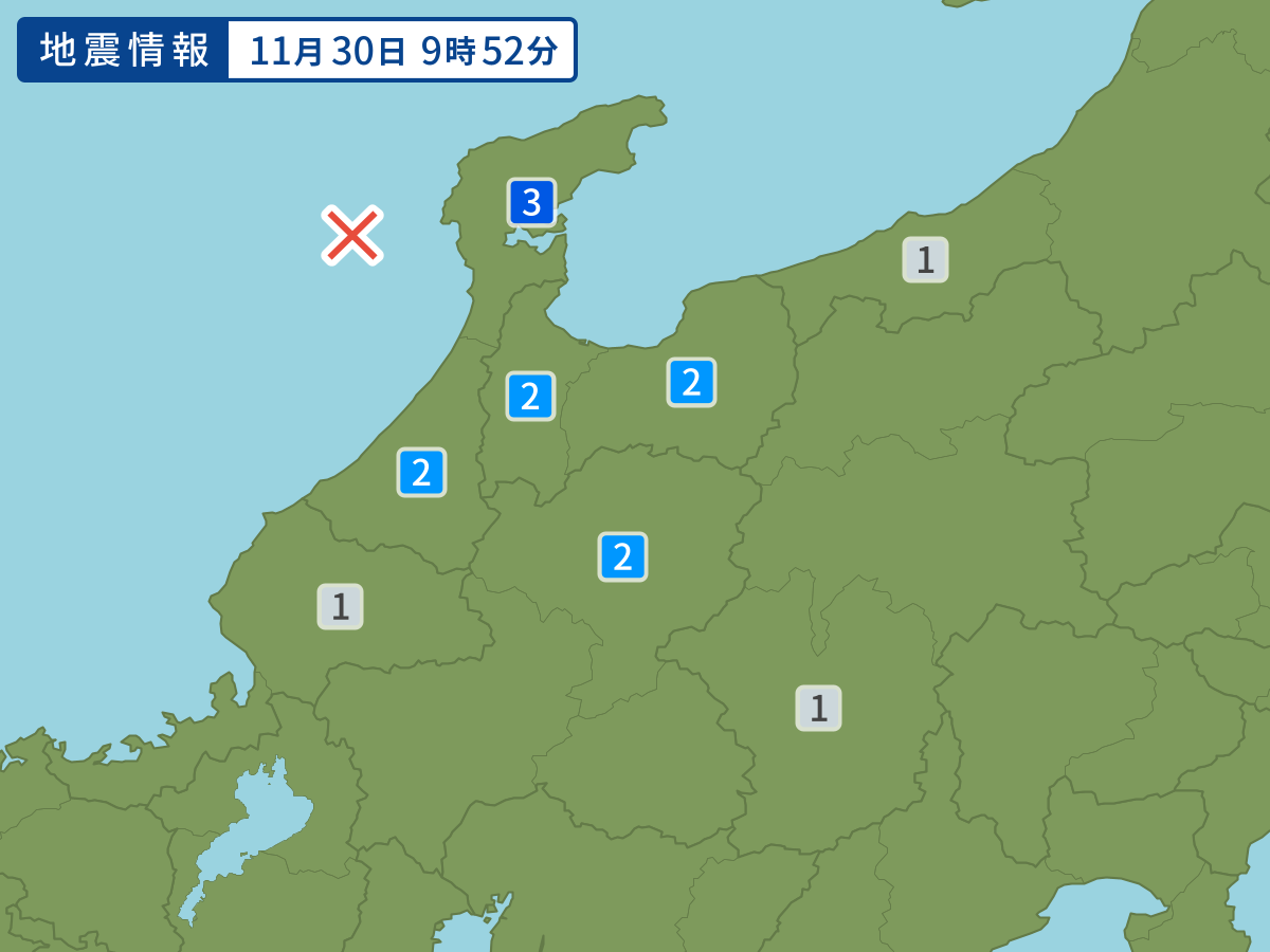 各地域の震度