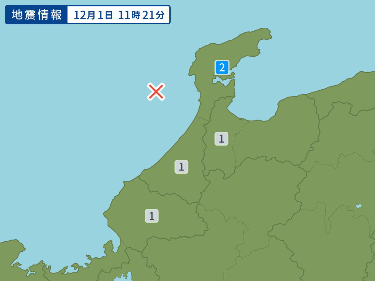 各地域の震度