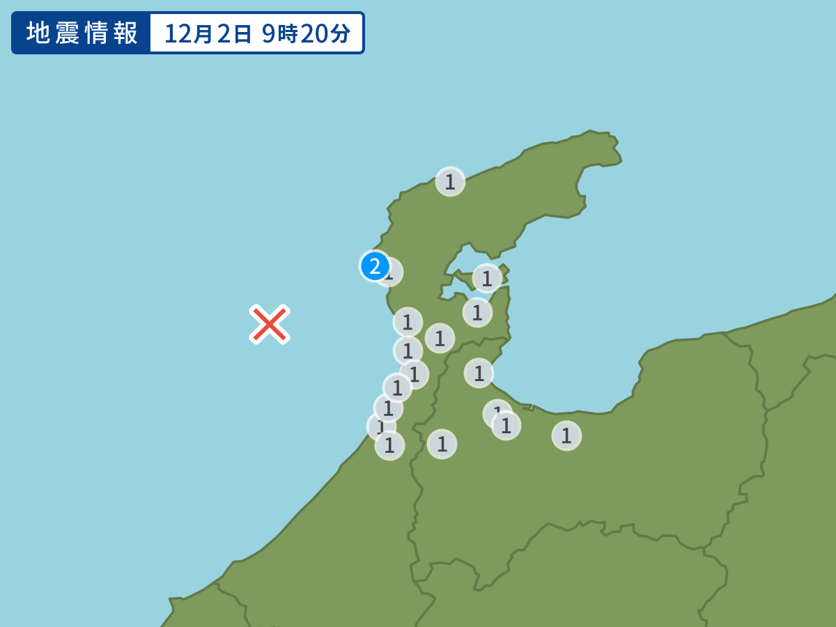 全地点の震度