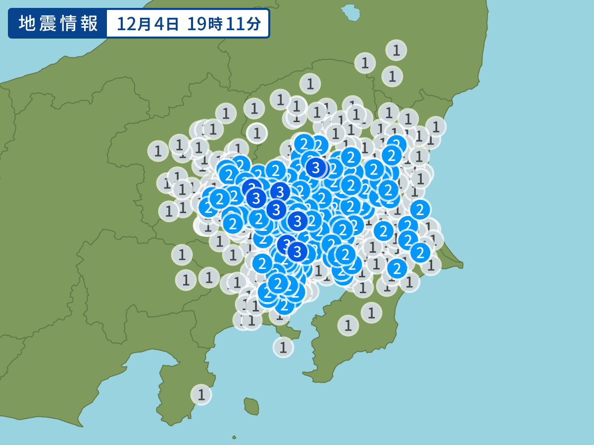 全地点の震度