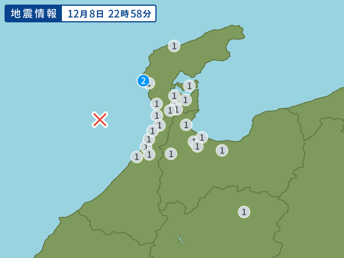 全地点の震度