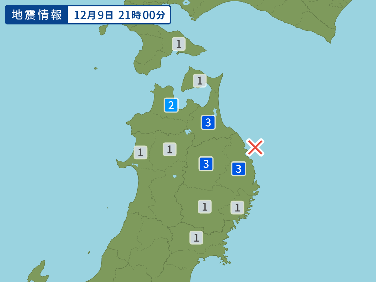 各地域の震度