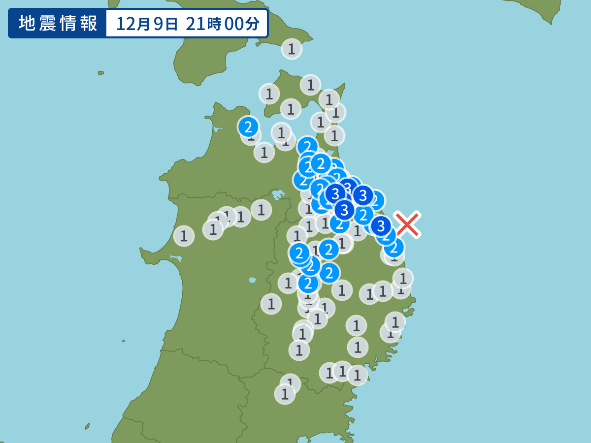 全地点の震度