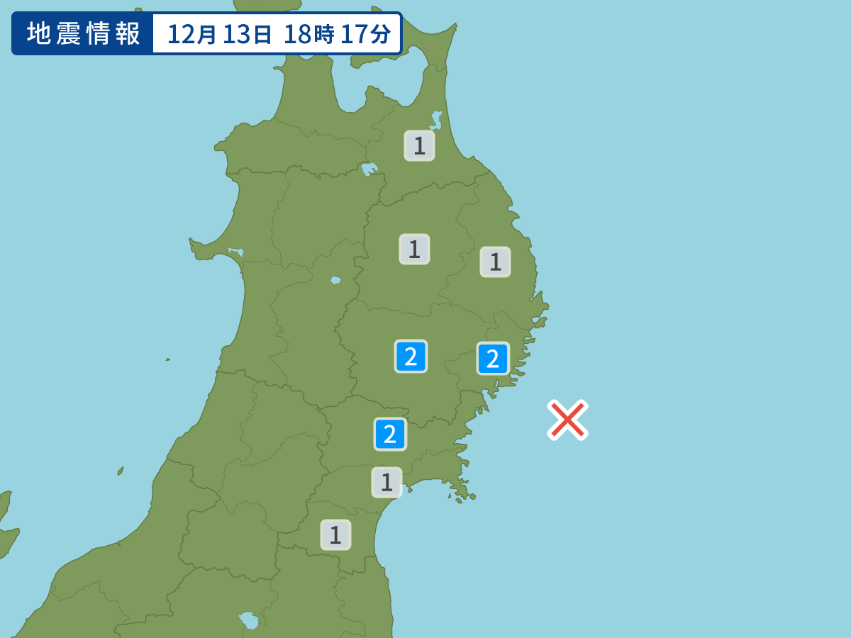 各地域の震度