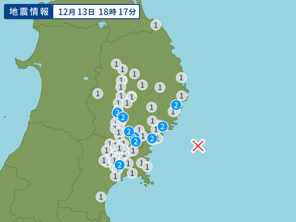 全地点の震度