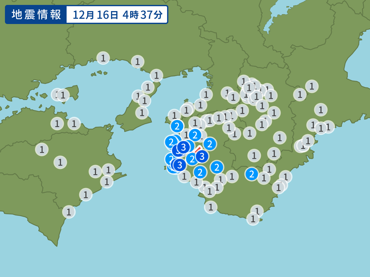 全地点の震度